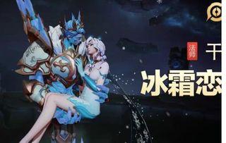 干将新皮肤官方爆料最新,剑舞苍穹，神秘面纱即将揭晓  第2张