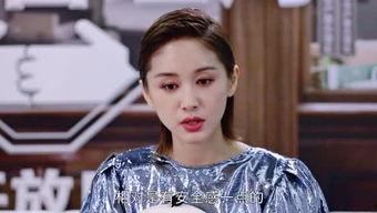 娱乐圈扒姐的爆料,揭秘明星背后的惊人真相！  第2张