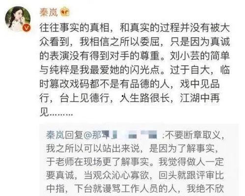 爆料娱乐圈文章大全,揭秘明星幕后故事与真相 第1张 爆料娱乐圈文章大全,揭秘明星幕后故事与真相 第1张