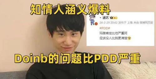 圈内爆料博肖是什么意思 第2张 圈内爆料博肖是什么意思 第2张