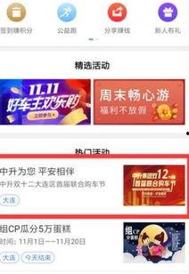 抽车最新爆料视频播放网站,热门视频网站深度解析 第3张 抽车最新爆料视频播放网站,热门视频网站深度解析 第3张