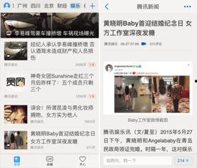 小太阳爆料新闻视频,最新爆料新闻视频内容大起底 第3张 小太阳爆料新闻视频,最新爆料新闻视频内容大起底 第3张