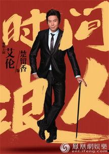 时间浪人电影在线观看,穿越时空的奇幻之旅在线观影指南 第2张 时间浪人电影在线观看,穿越时空的奇幻之旅在线观影指南 第2张