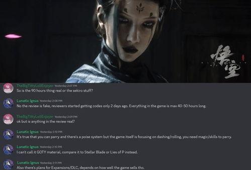 黑神话最新爆料汇,悟空最新爆料汇总:神秘力量觉醒,巅峰对决即将开启! 第2张 黑神话最新爆料汇,悟空最新爆料汇总:神秘力量觉醒,巅峰对决即将开启! 第2张