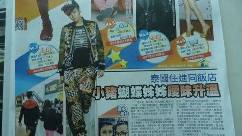 九月最新爆料事件新闻,最新爆料事件揭秘 第2张 九月最新爆料事件新闻,最新爆料事件揭秘 第2张